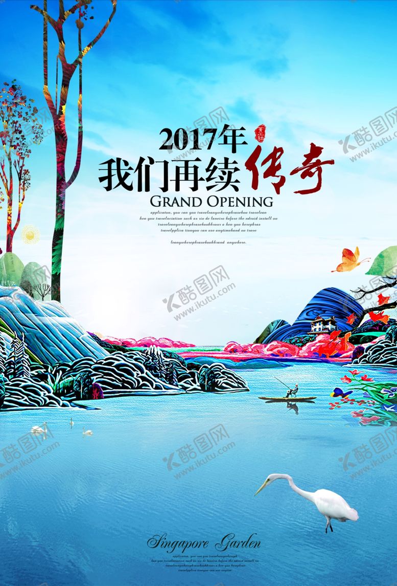 编号：35645609151657271457【酷图网】源文件下载-房地产
