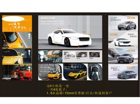 多样汽车设备与车辆展示