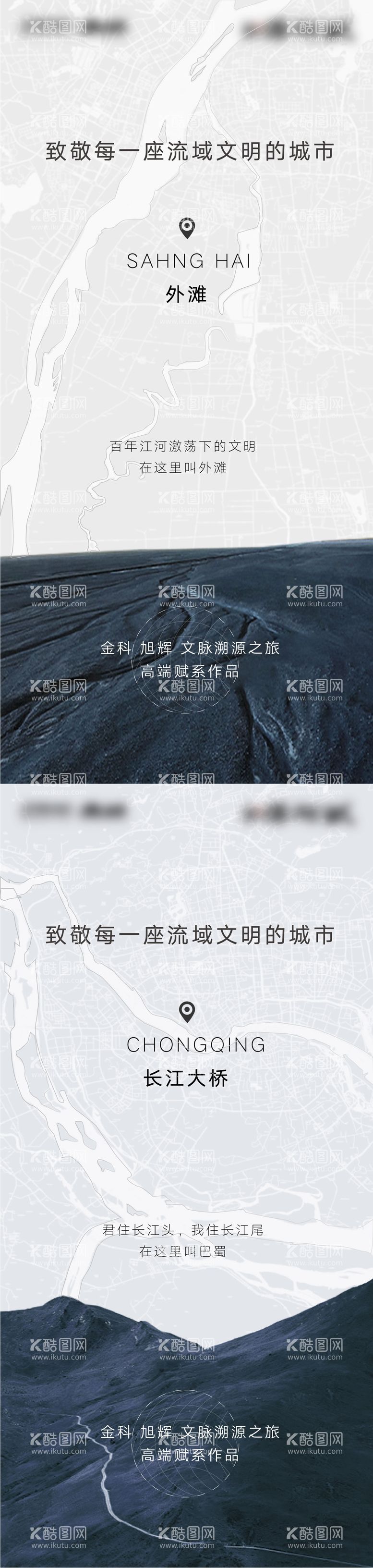 编号：15236911160332092289【酷图网】源文件下载-地产文明价值点海报