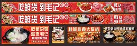 猪杂粥宵夜
