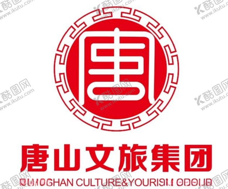 编号：16213006292256562575【酷图网】源文件下载-唐LOGO