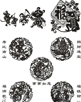 老鼠剪纸