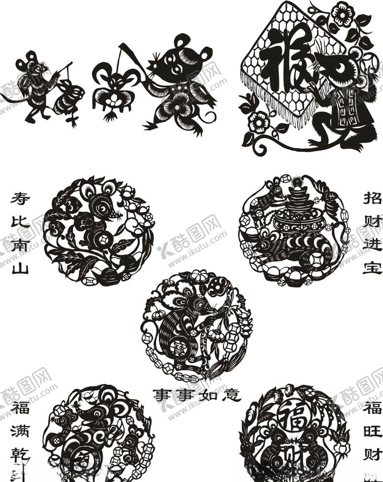 编号：99013510042146492442【酷图网】源文件下载-老鼠剪纸