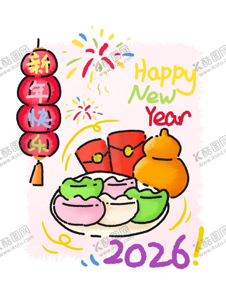 编号：98053604042216585798【酷图网】源文件下载-2026年新春美食贺岁图