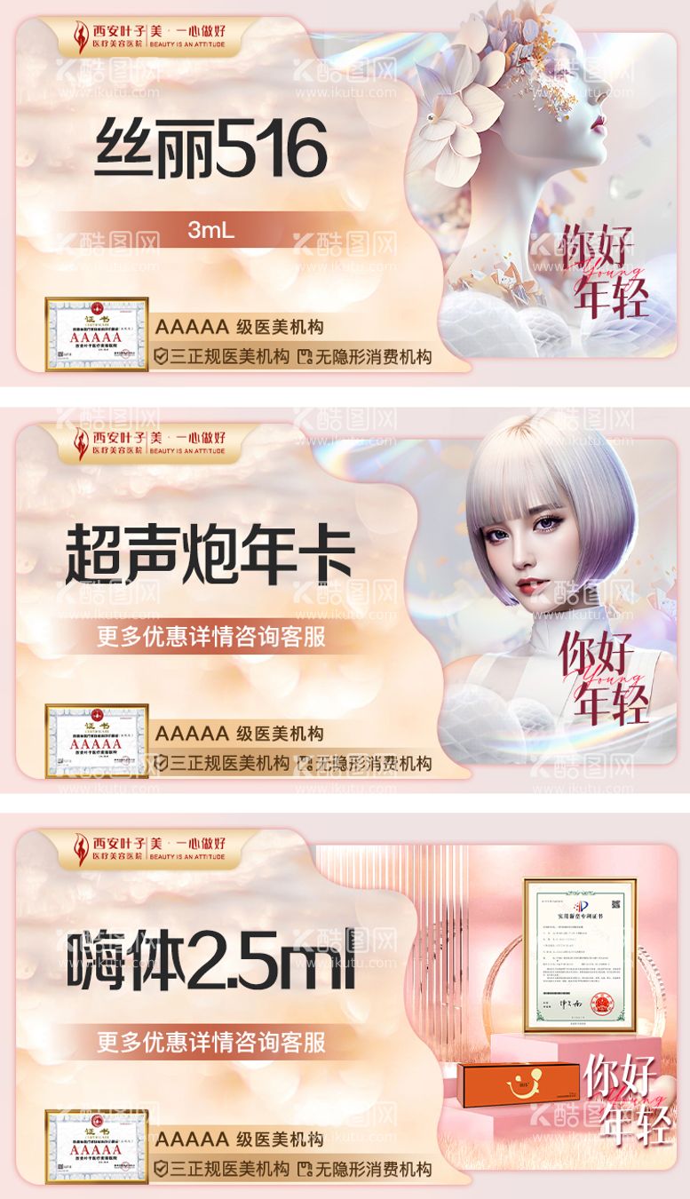 编号：91350311251256304184【酷图网】源文件下载-团购头图banner