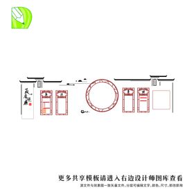 党务公告栏