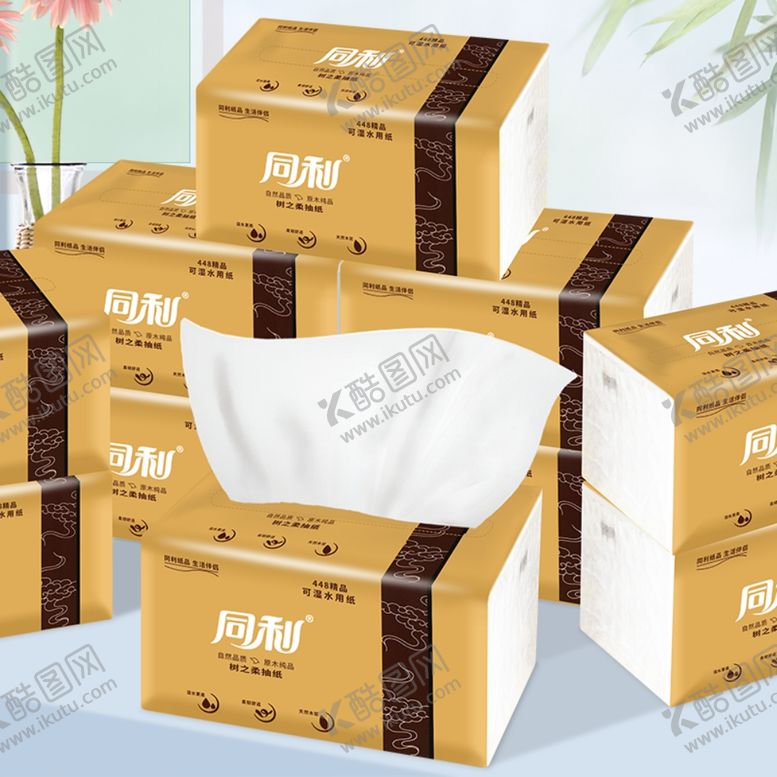 编号：39919509220921225852【酷图网】源文件下载-纸巾抽纸直通车主图广告海报