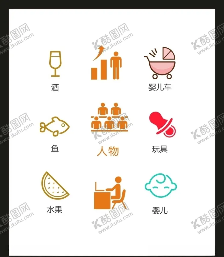 编号：40344106271614091132【酷图网】源文件下载-LOGO标识