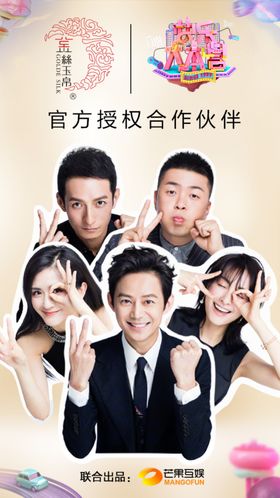 玉帛