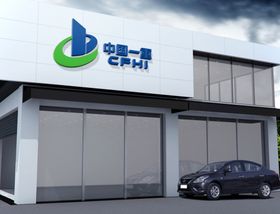 门店logo样机