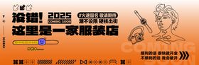创意围挡