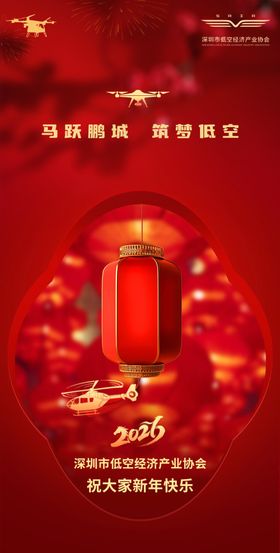 喜庆红灯笼迎传统佳节