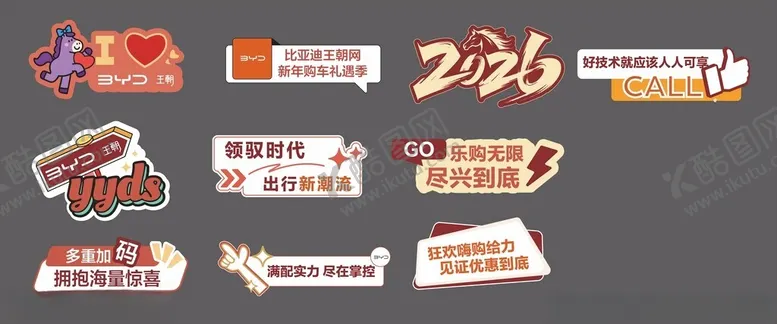 编号：78635504021710226015【酷图网】源文件下载-汽车手举牌