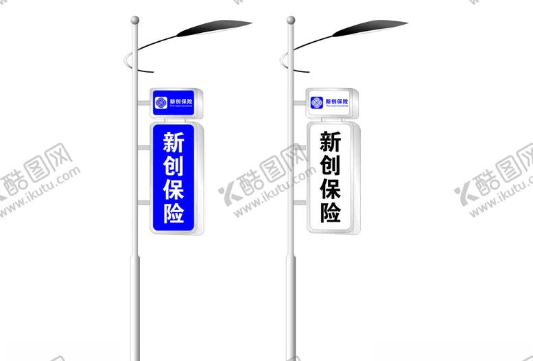 编号：87295410191834135231【酷图网】源文件下载-路牌