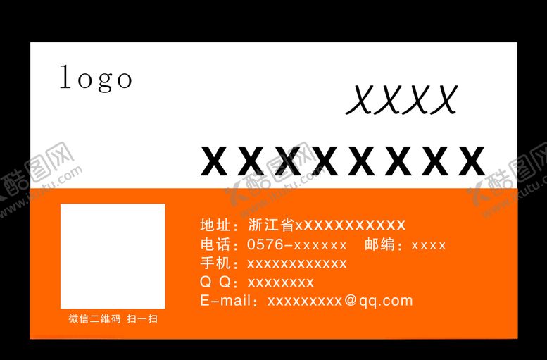 编号：59639204161958059134【酷图网】源文件下载-名片清爽简单高端大气