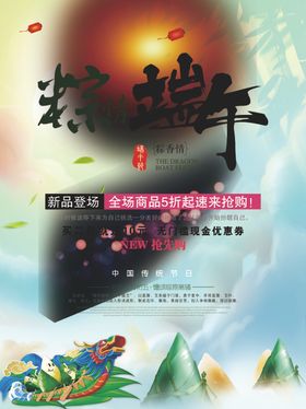 PSD分层文件