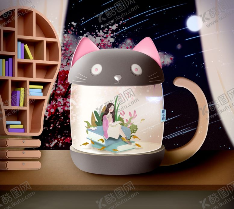 编号：48081710141809055545【酷图网】源文件下载-读书日