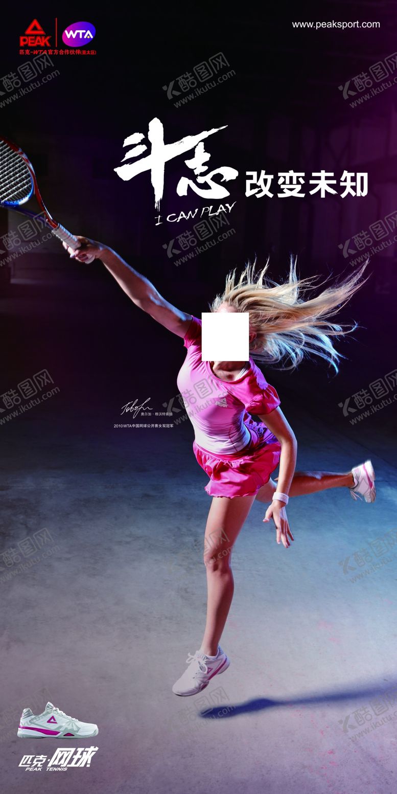 编号：70641309252338522623【酷图网】源文件下载-健身海报