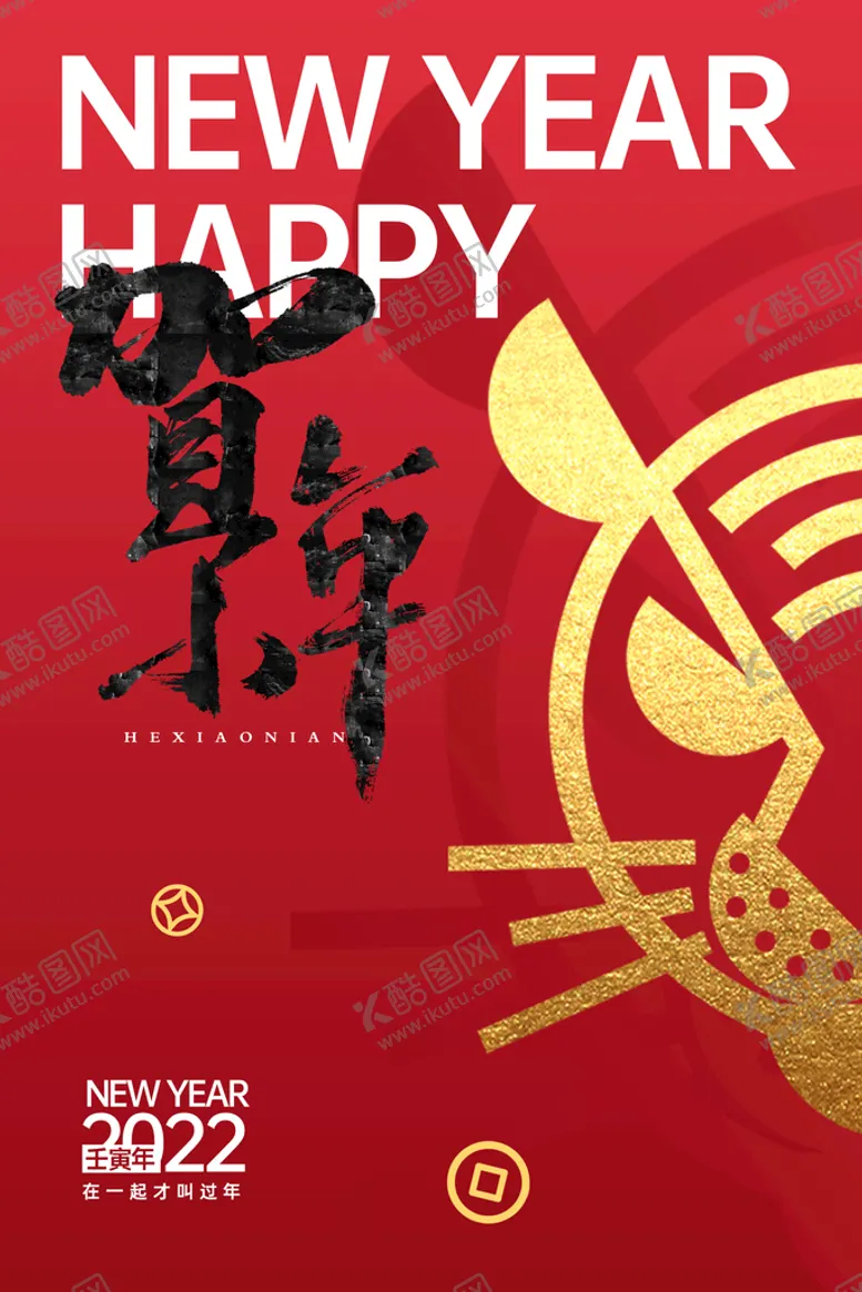 编号：40692109161934588714【酷图网】源文件下载-小年