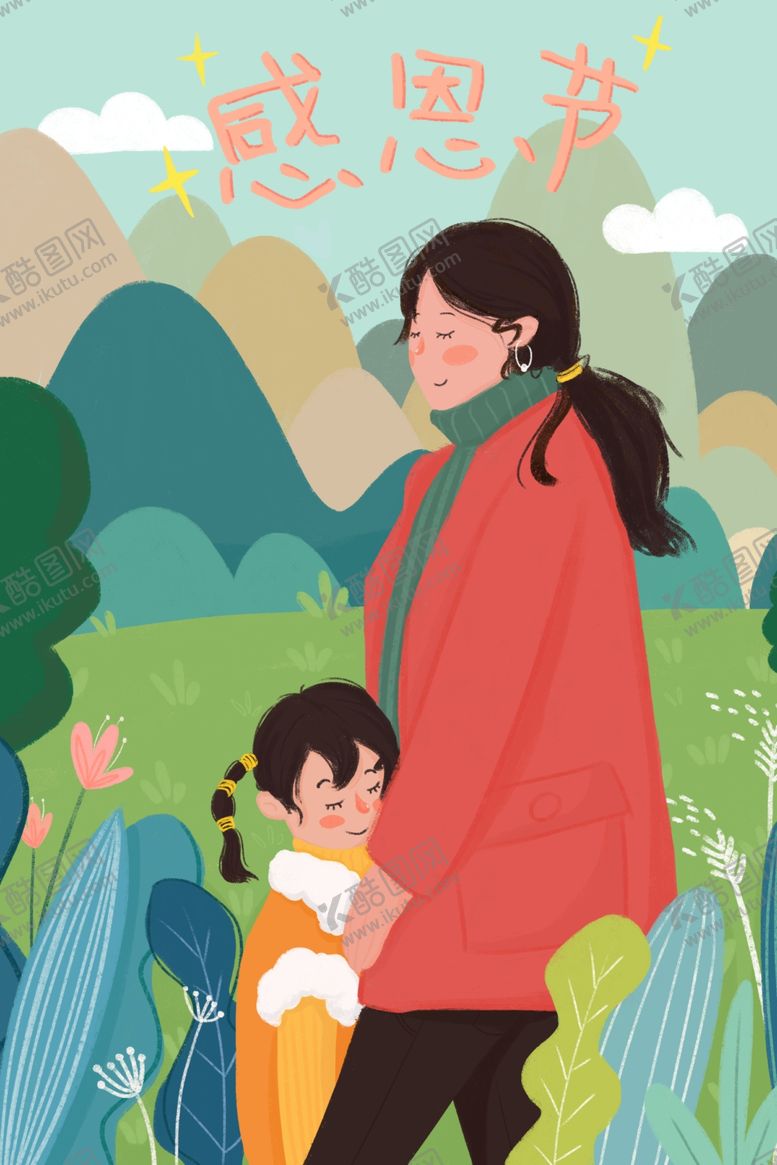 编号：70160810100641054746【酷图网】源文件下载-感恩节插画