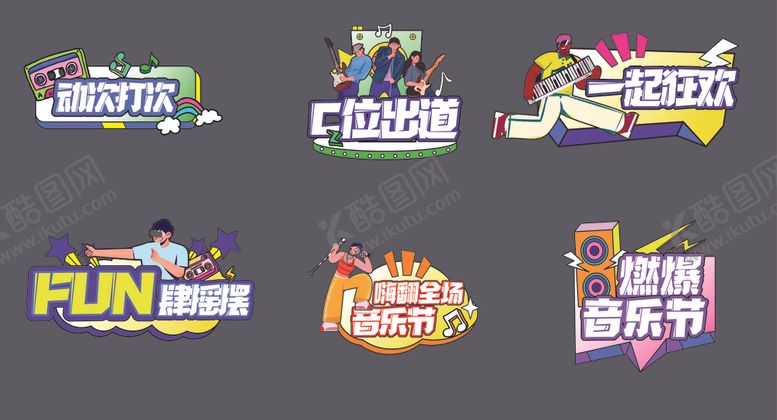 编号：33279302130242438627【酷图网】源文件下载-手举牌