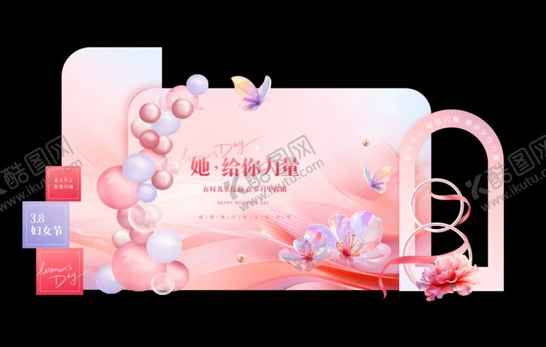 编号：68077609200457006812【酷图网】源文件下载-美陈情人节情人节38妇女节美陈