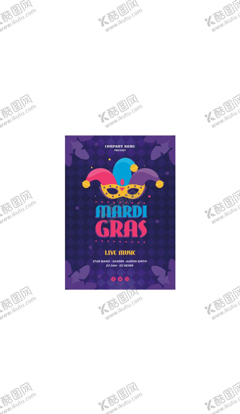 编号：18185609260913193548【酷图网】源文件下载-派对海报