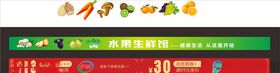网站条