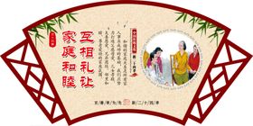 新二十四孝