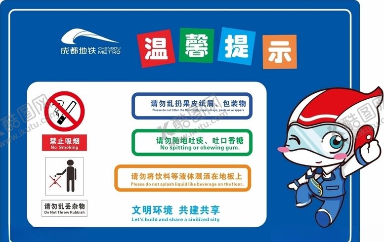 编号：12880810182333007224【酷图网】源文件下载-温馨提示