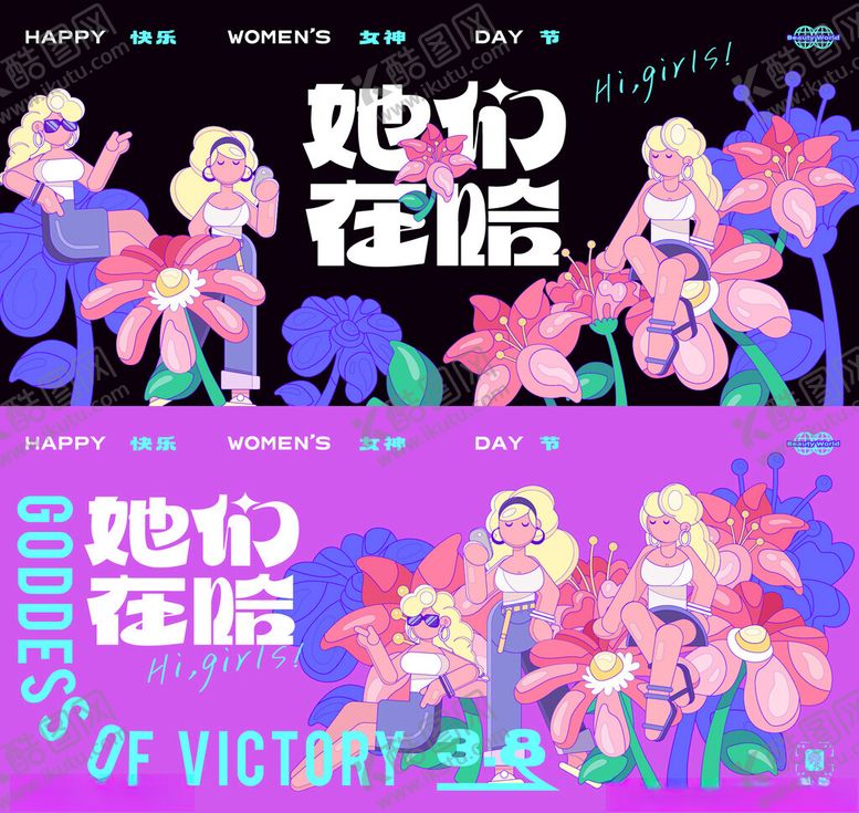 编号：57709203011434038676【酷图网】源文件下载-主视觉海报