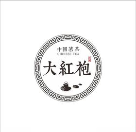 正岩大红袍茶叶包装
