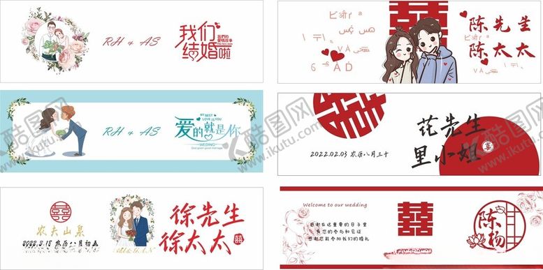 编号：52839201272028594595【酷图网】源文件下载-婚礼水瓶贴