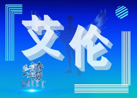 文字封面