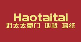 好太太logo