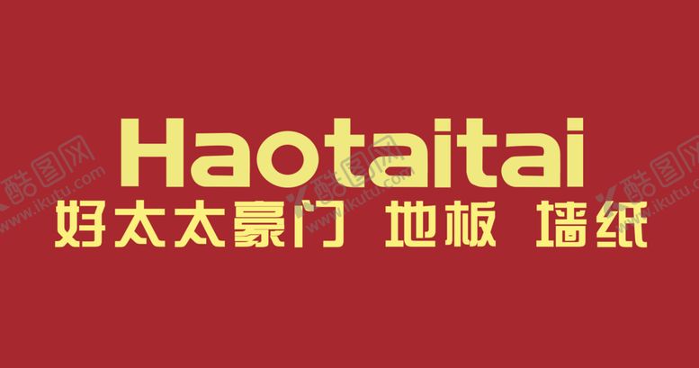 编号：49772705150901378190【酷图网】源文件下载-好太太logo