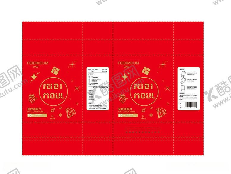编号：50255106121026406397【酷图网】源文件下载-洗脸巾包装设计
