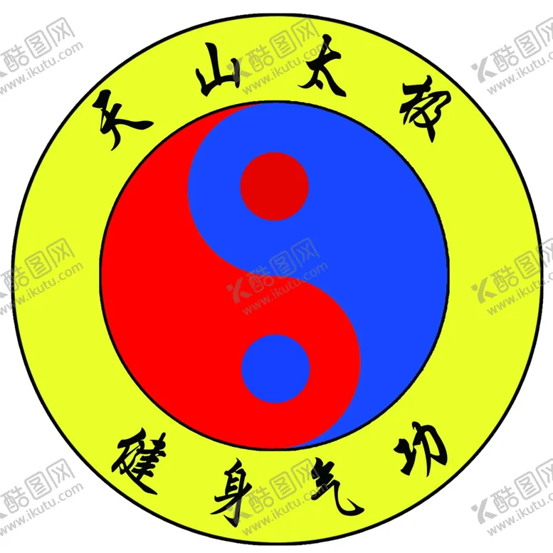 编号：69169306290926288072【酷图网】源文件下载-太极八卦图