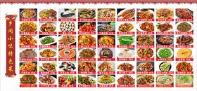 丰富多样美食拼盘展示