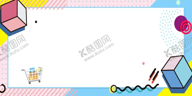编号：57651102160258182988【酷图网】源文件下载-多彩背景