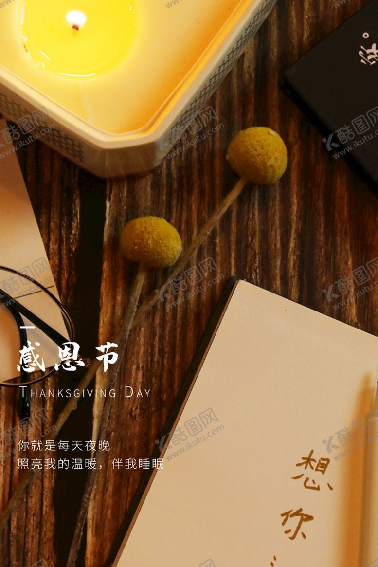 编号：72589109251233048650【酷图网】源文件下载-母亲节