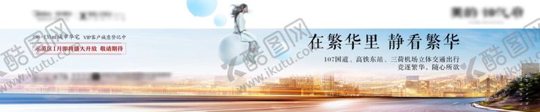 编号：34264010291210542151【酷图网】源文件下载-微信系类稿