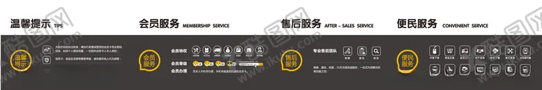 编号：27302909140200388865【酷图网】源文件下载-服务台标准