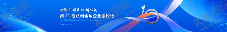 编号：88879412031242032227【酷图网】源文件下载-蓝色科技公司企业发布会峰会主画面主k