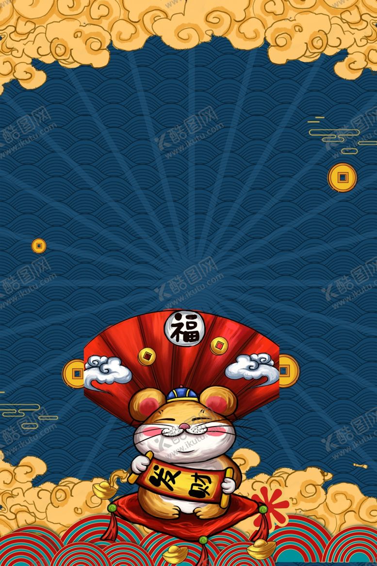 编号：26790110291212596851【酷图网】源文件下载-新年创意海报设计背景