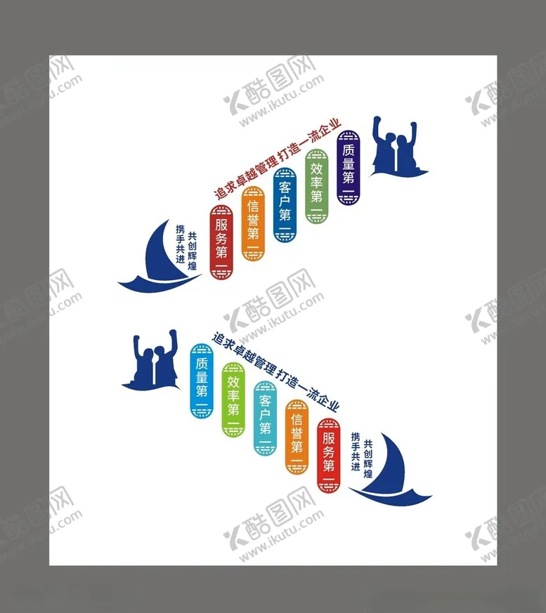 编号：77747904161958017739【酷图网】源文件下载-文化墙公司一企业