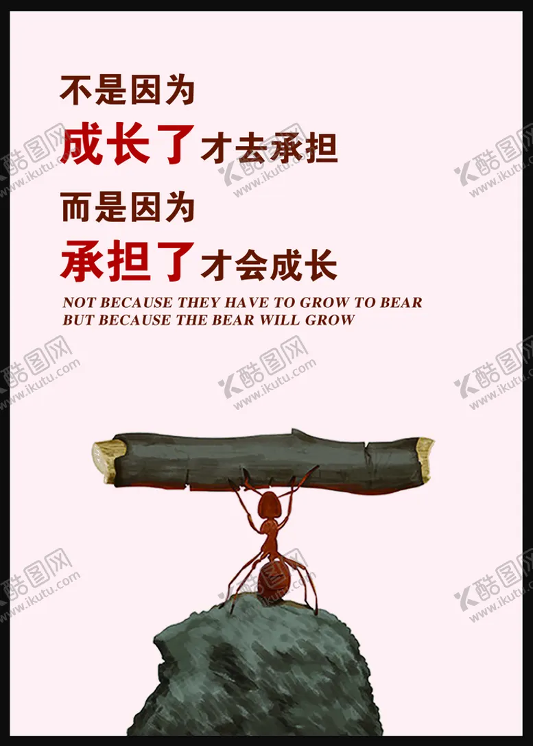 编号：01495809141725347856【酷图网】源文件下载-会议室挂图