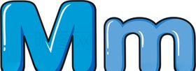 M字母的艺术