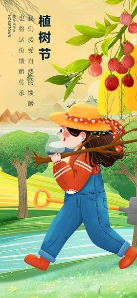 儿童户外采摘欢乐瞬间