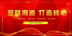 红色会议新年光点电器